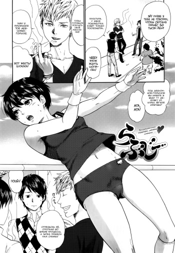[Bareisho] Rabujii [Russian] cover
