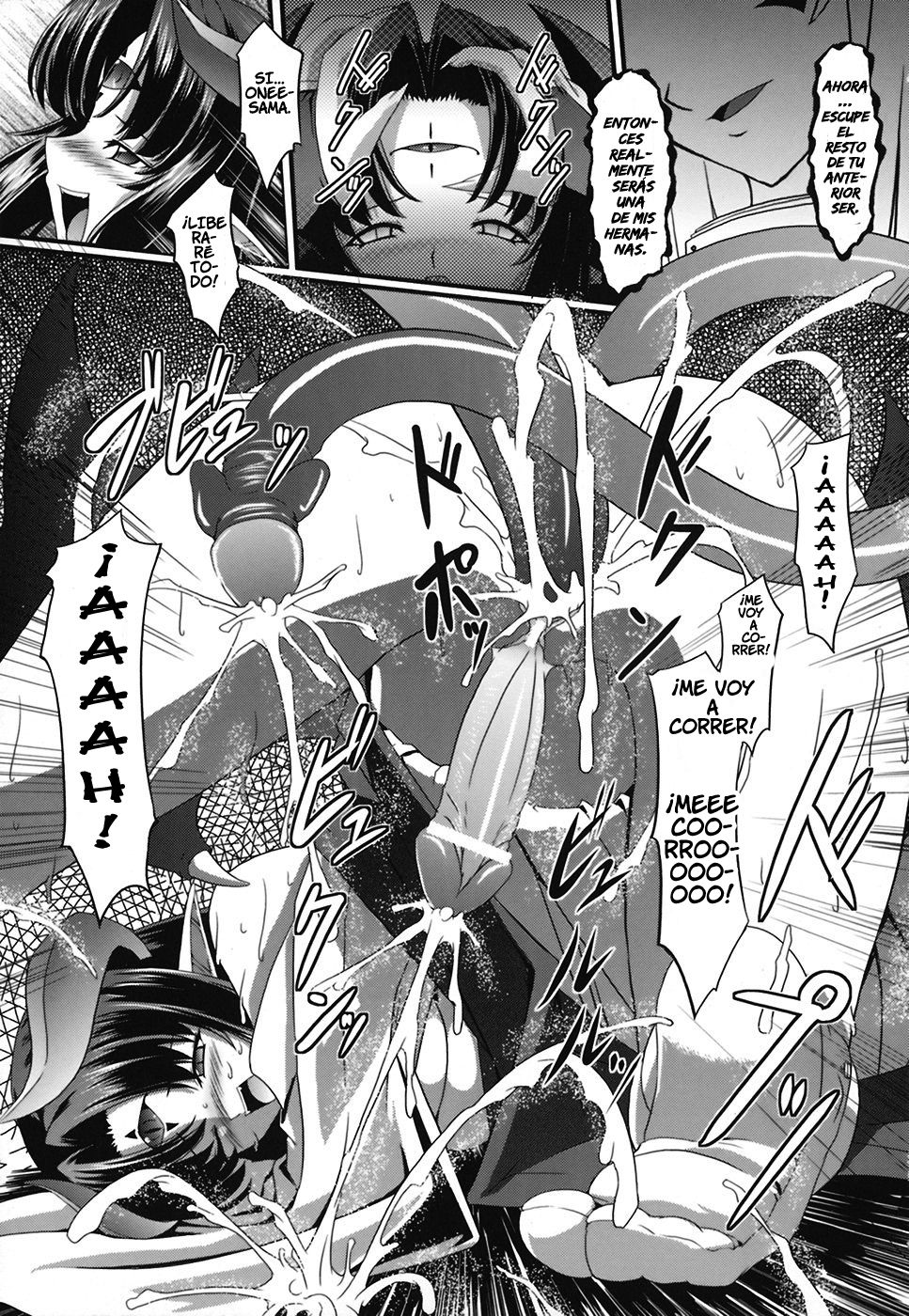 Jubaku   =P666HF= page 11 full
