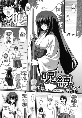 [Inoino] Jubaku (El hechizo de maldición) [Spanish] =P666HF= cover