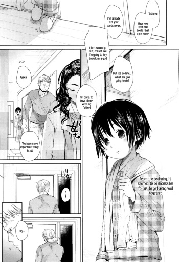 [Okada Kou] Fukuro Kouji ~BLIND ALLEY~ (COMIC Aun 2013-06) [English] [HavocAngel] cover