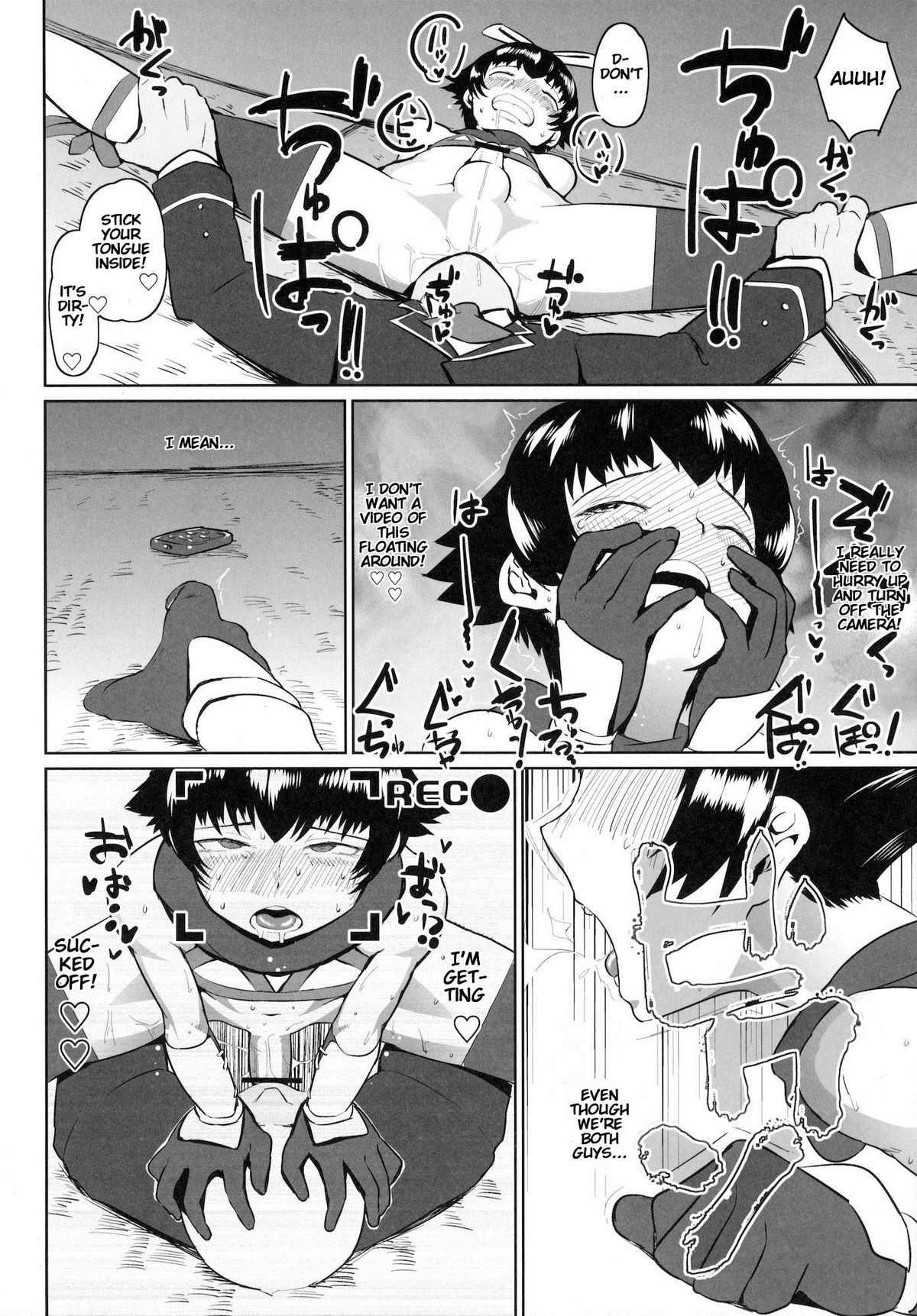Muttsuri Shoukai ni Youkoso! page 9 full