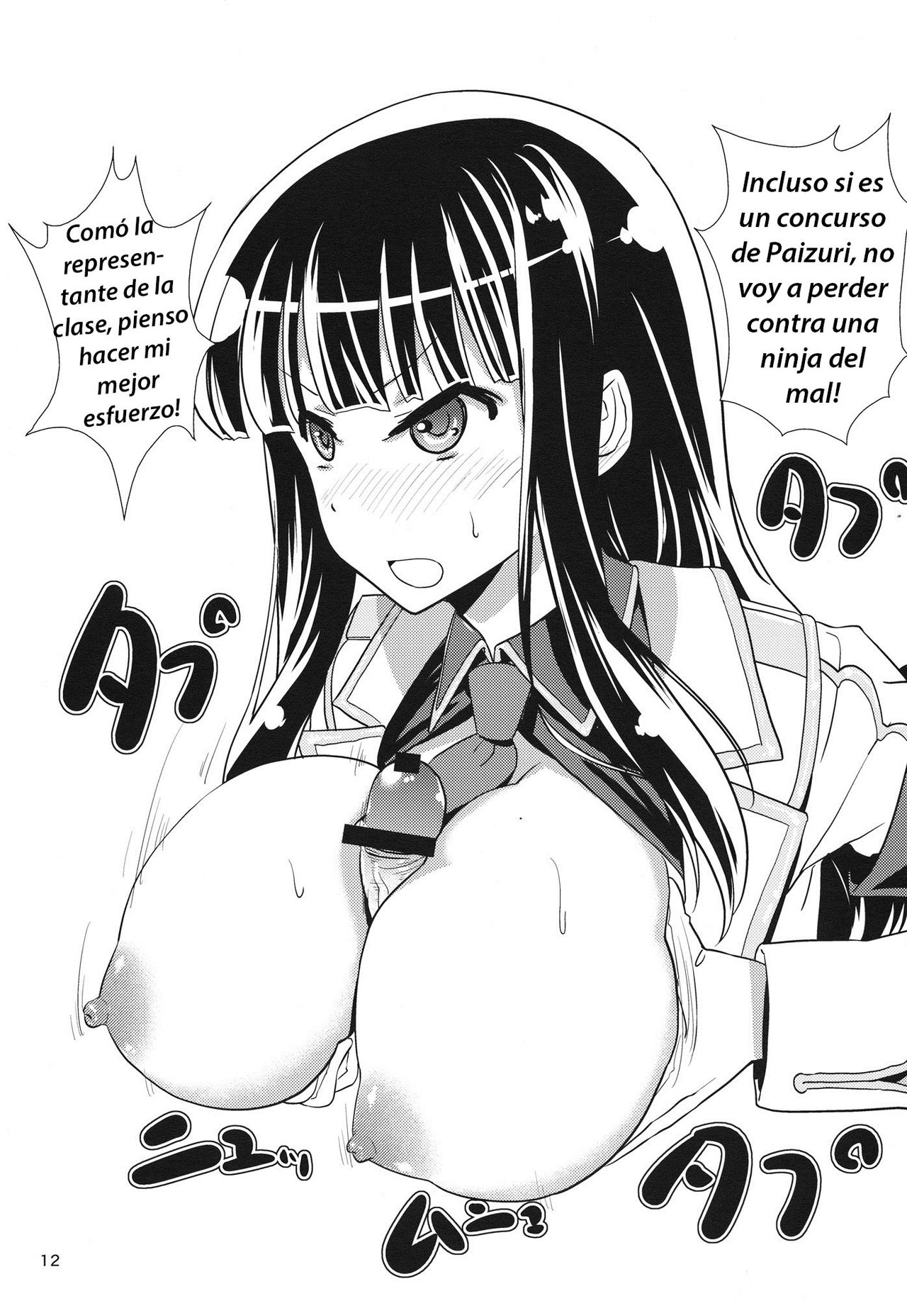 Kinoko Power 14 page 11 full