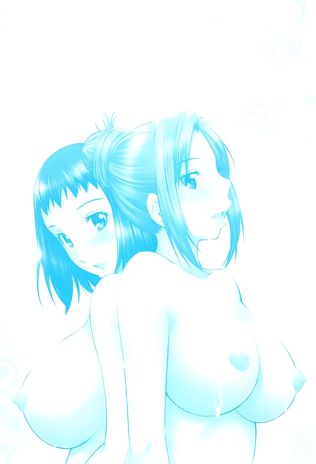 Tottemo Hot na Chuushinbu Ch.1 page 4 full