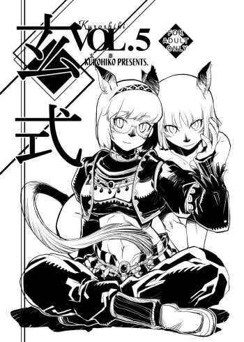 [Kuroshiki (Kurohiko)] Kuroshiki Vol. 5 (Final Fantasy XI) [Digital] cover