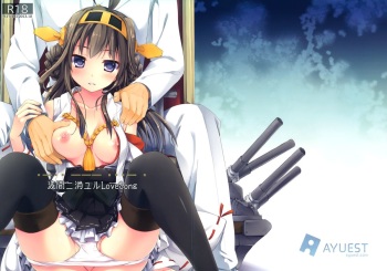 (SC61) [AYUEST (Ayuya)] ・-・・ --- ・・・- ・ Namima ni Kiyuru LoveSong (Kantai Collection -KanColle-) cover