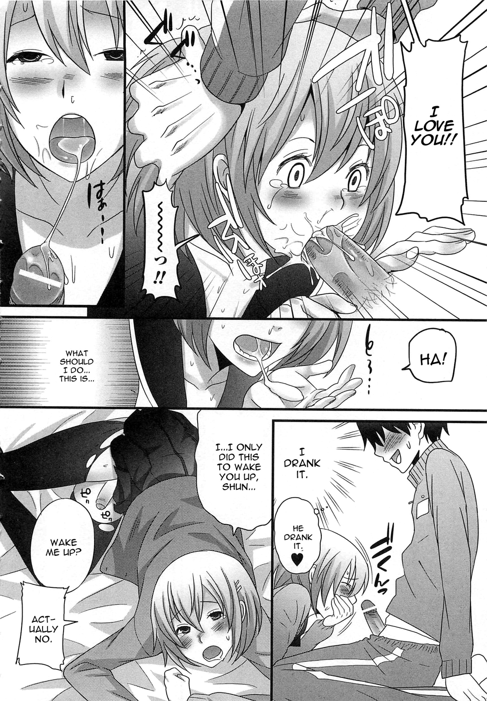 Kimi ga Neteru Aida ni... page 10 full