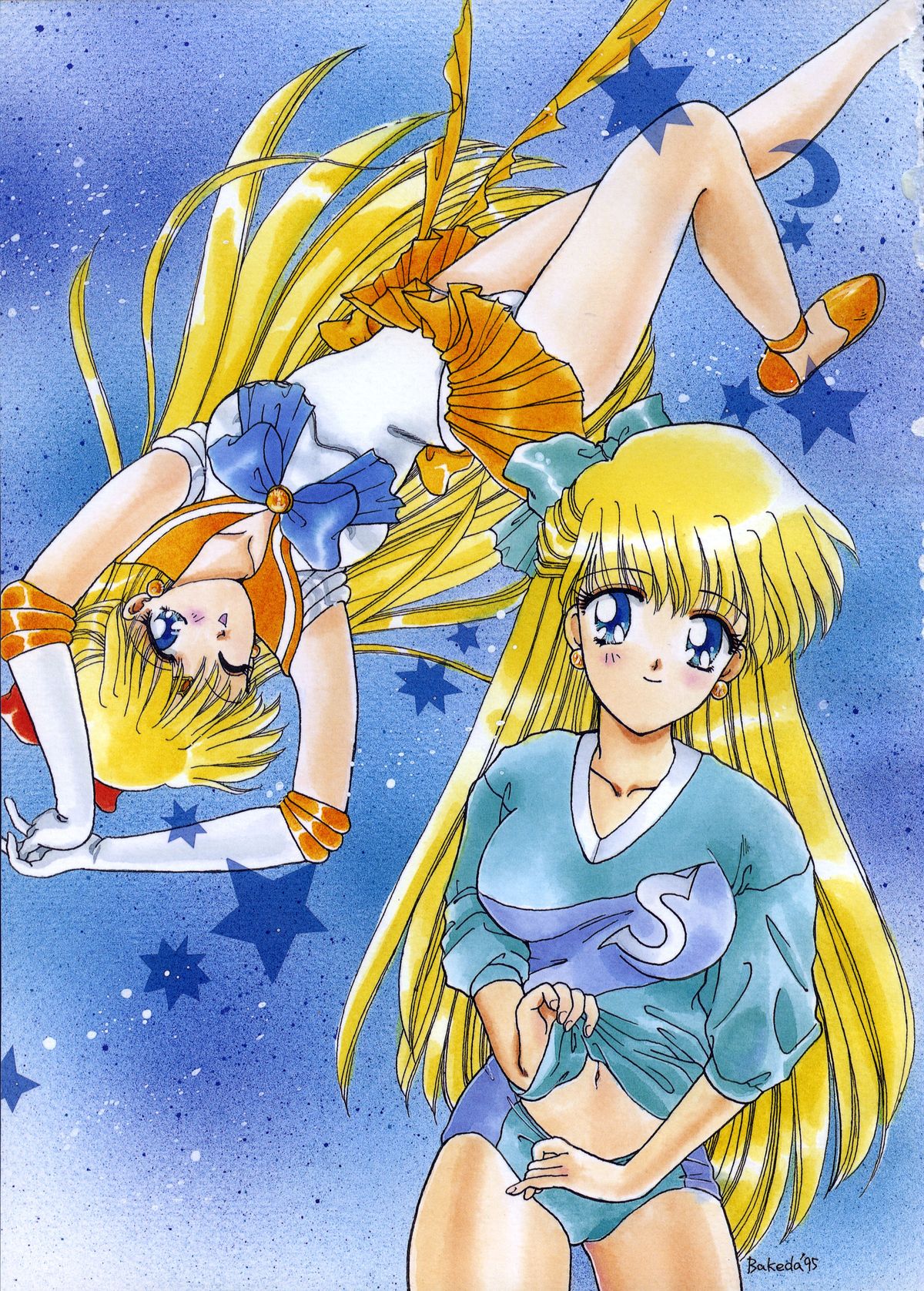 I KNOW MINAKO page 2 full