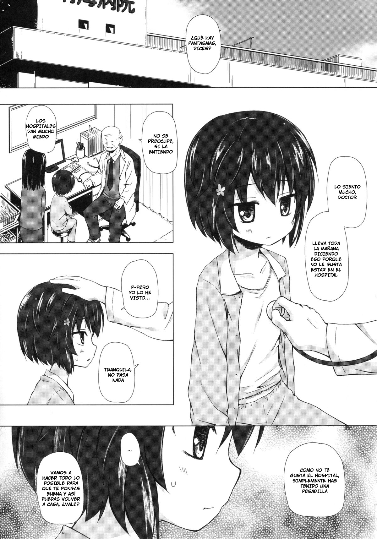 Monokemono Roku-ya page 2 full