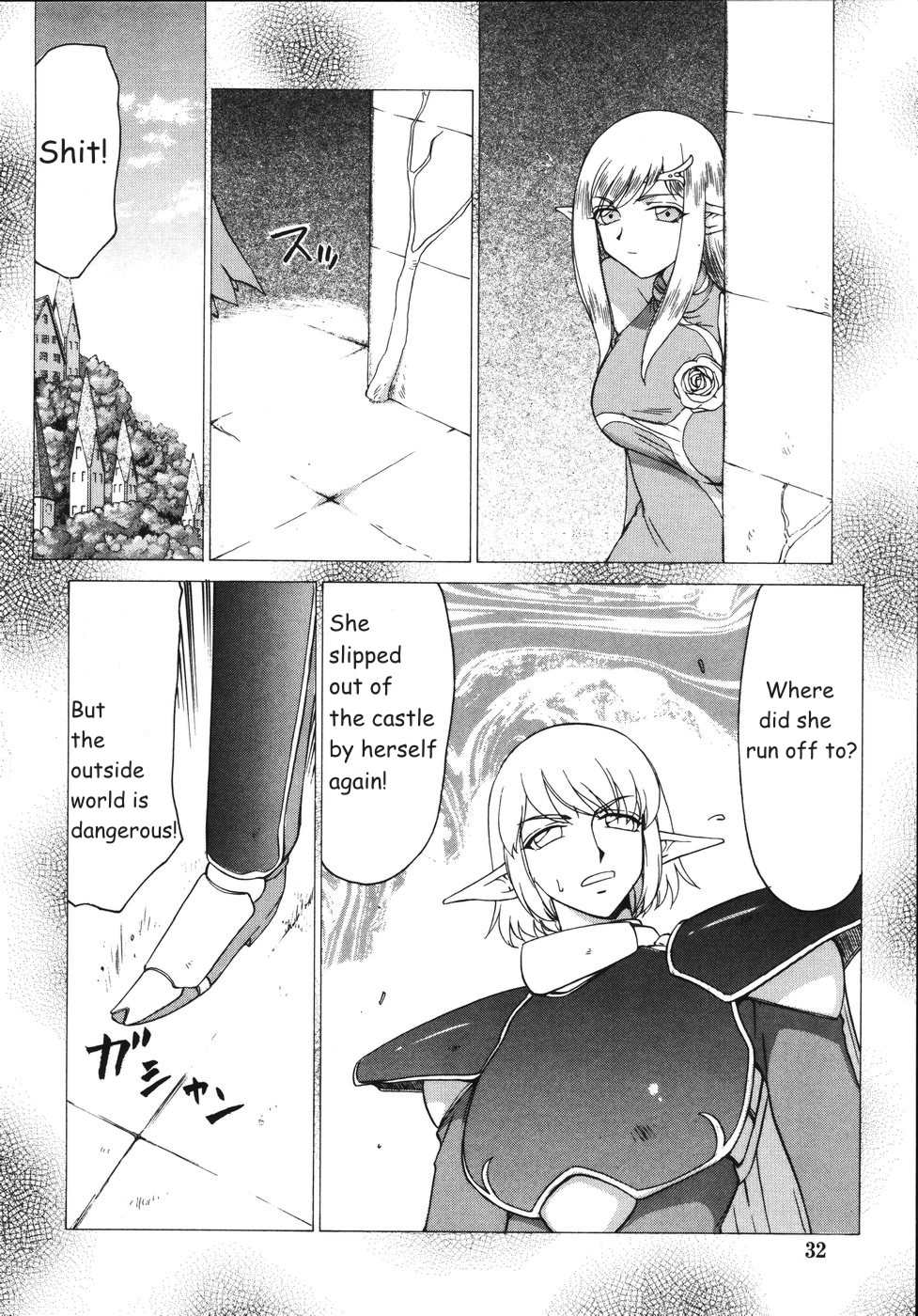 Type-H Ch. 2 - Princess Elicia page 4 full