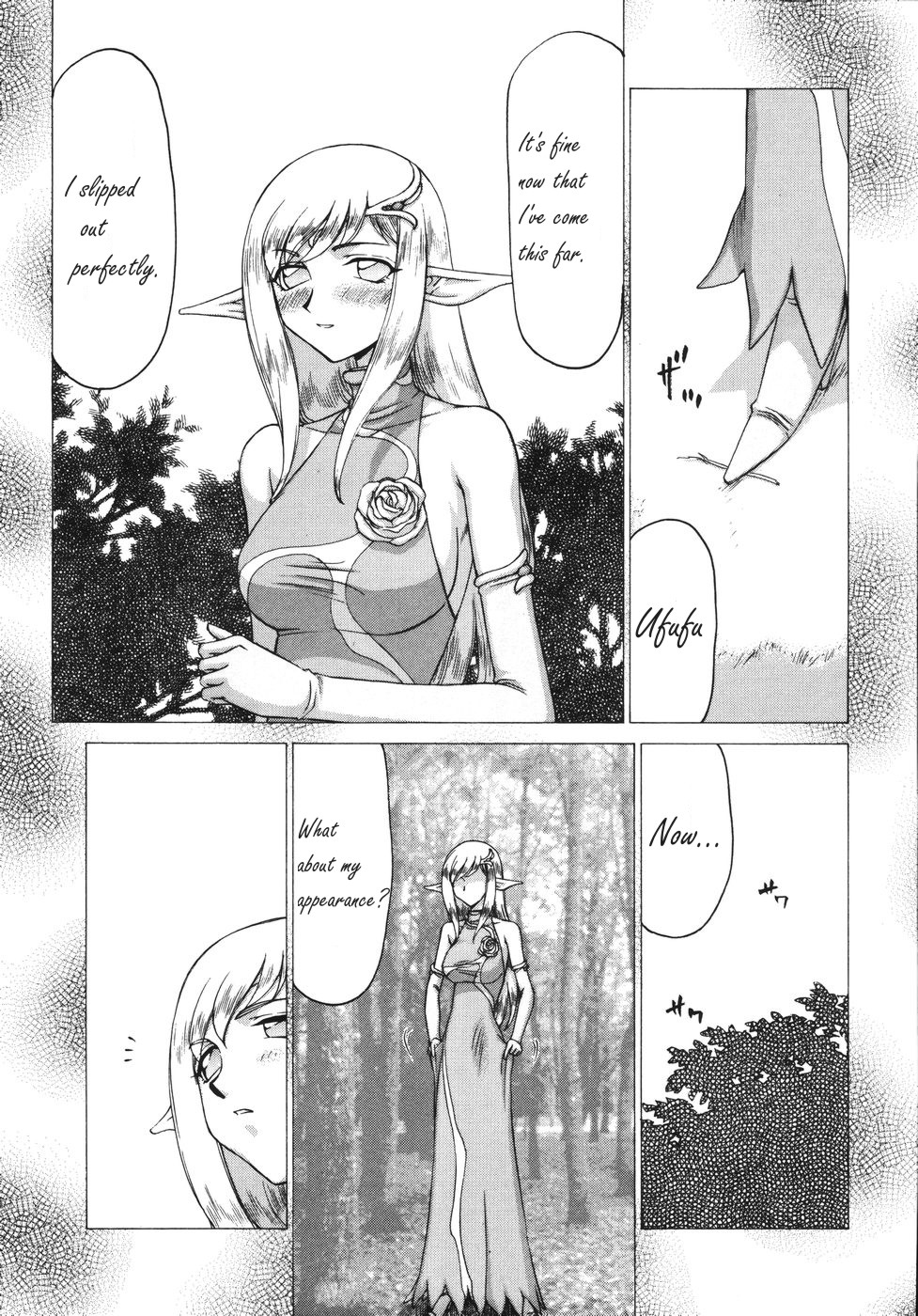 Type-H Ch. 2 - Princess Elicia page 5 full