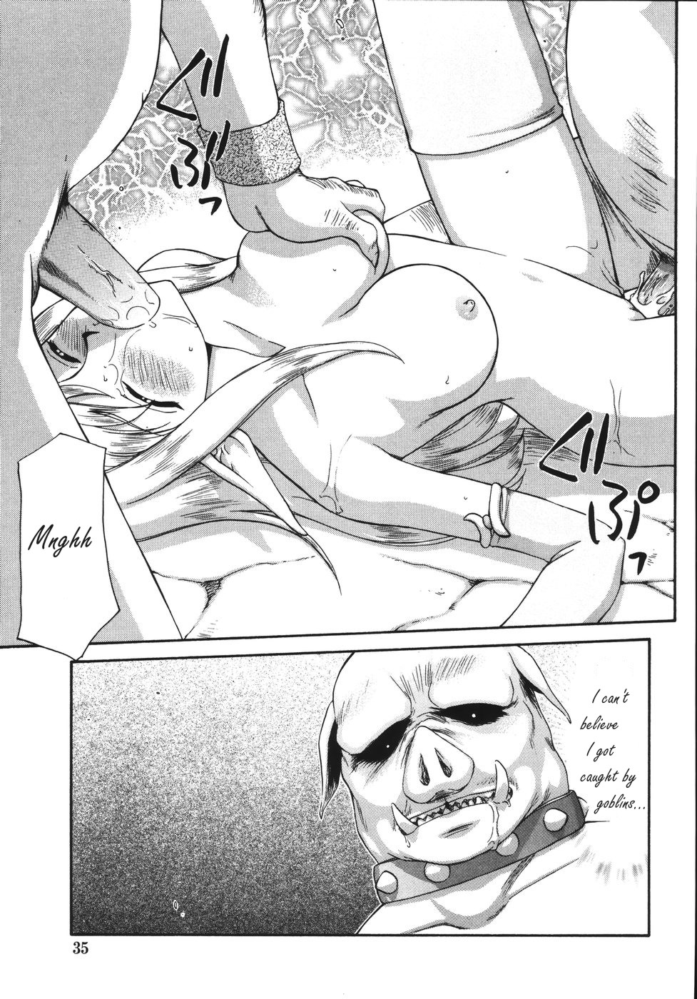 Type-H Ch. 2 - Princess Elicia page 7 full