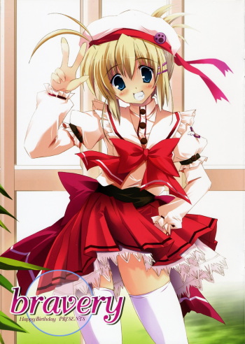 (Megassa Nyoro) [Happy Birthday (Maruchan.)] bravery cover