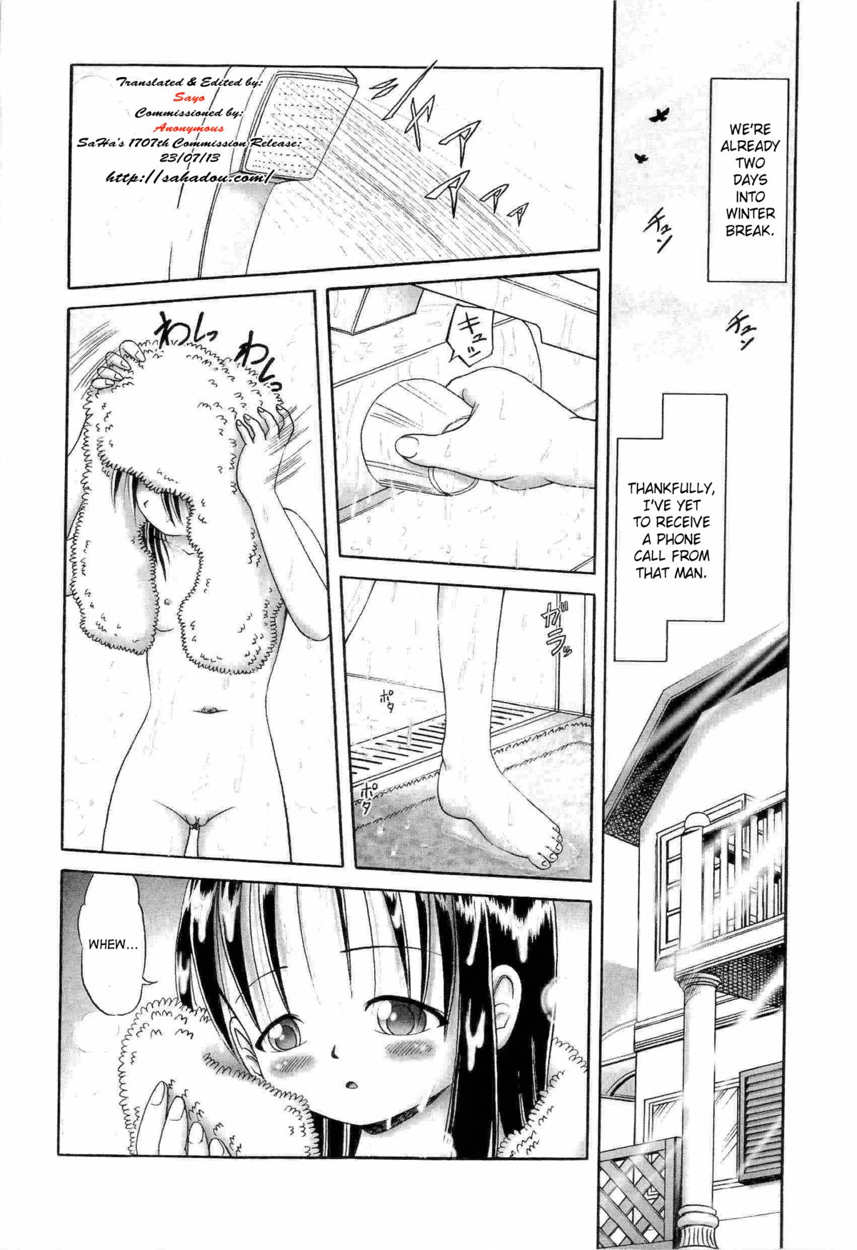 Osanai Kajitsu Ge | Young Fruit Vol. 2 Ch. 5-7 page 11 full