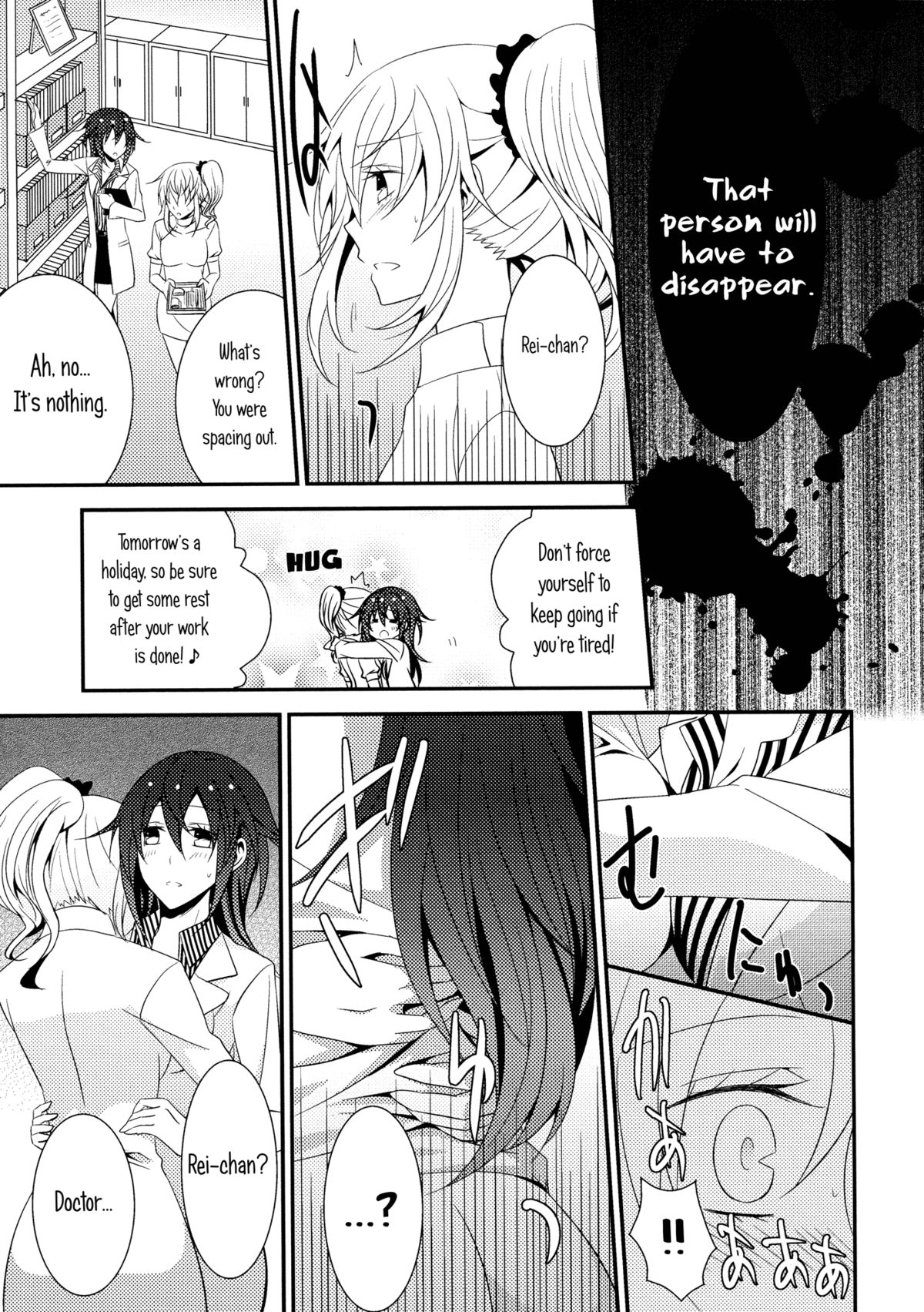 Zero no Okite | The Rules of Zero page 11 full