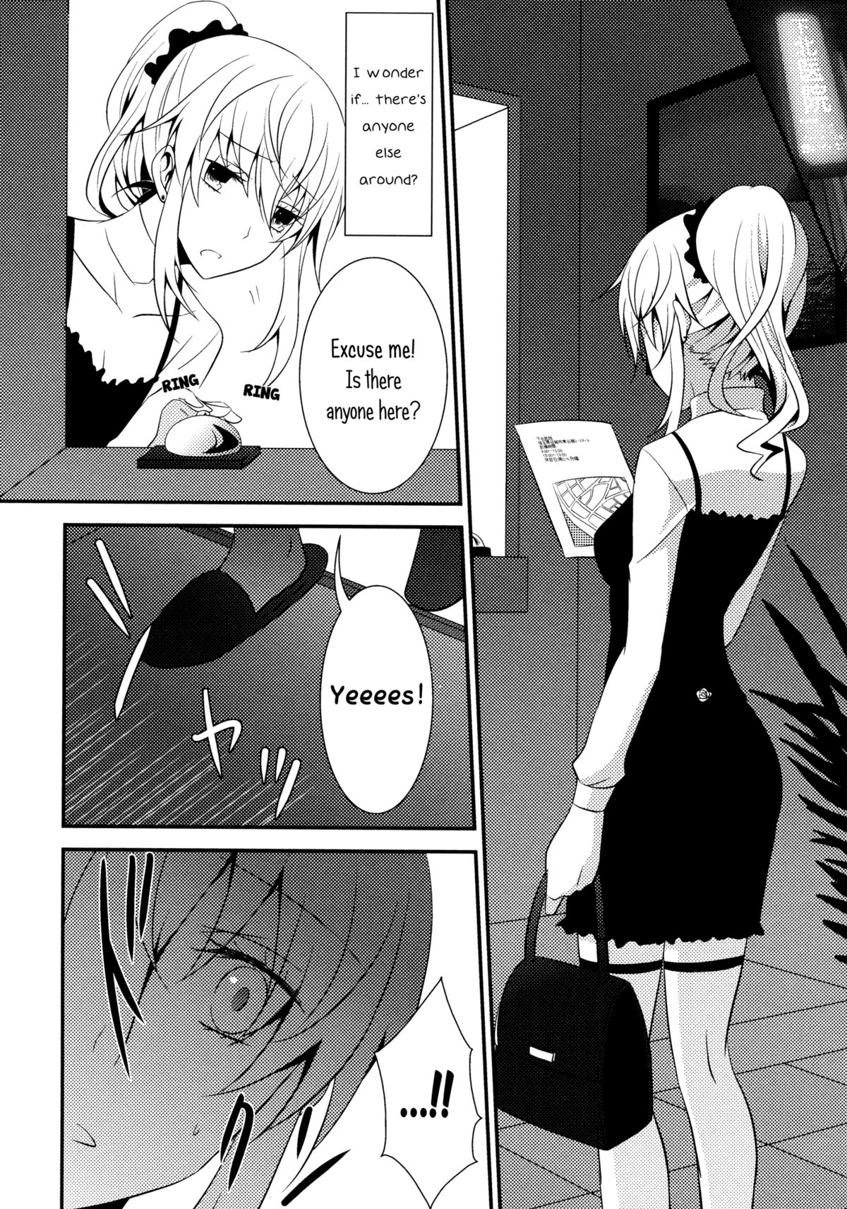 Zero no Okite | The Rules of Zero page 4 full