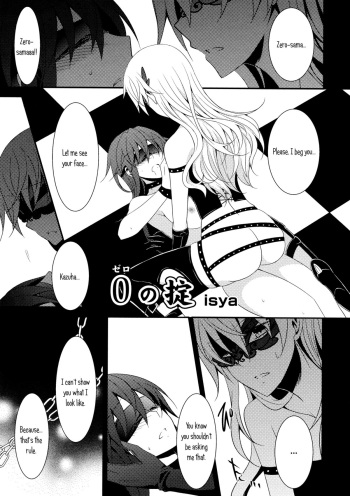 [isya] Zero no Okite | The Rules of Zero (Aya Yuri Vol. 7) [English] [Yuri-ism] cover