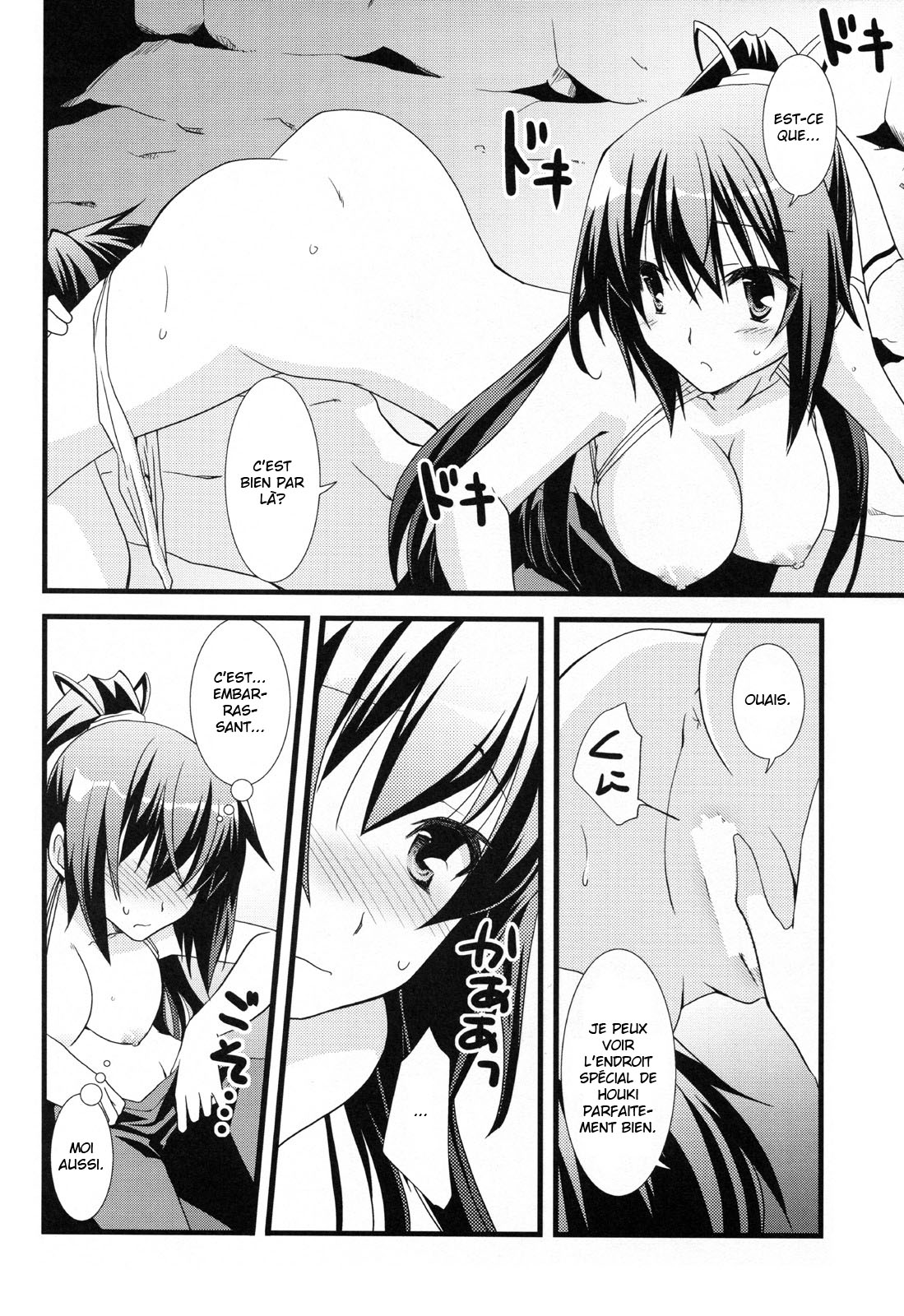 Summer Dream page 11 full
