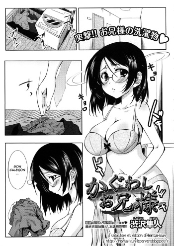 [Hayato Shibusawa] Kaguwashi Onii-sama (Comic Megastore 2008-12) [French] =Hentai-kun= cover