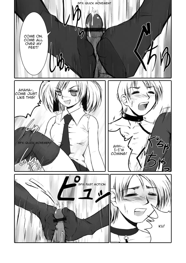 Oshioki Shichau! | I'm Going to Punish You! page 12 full