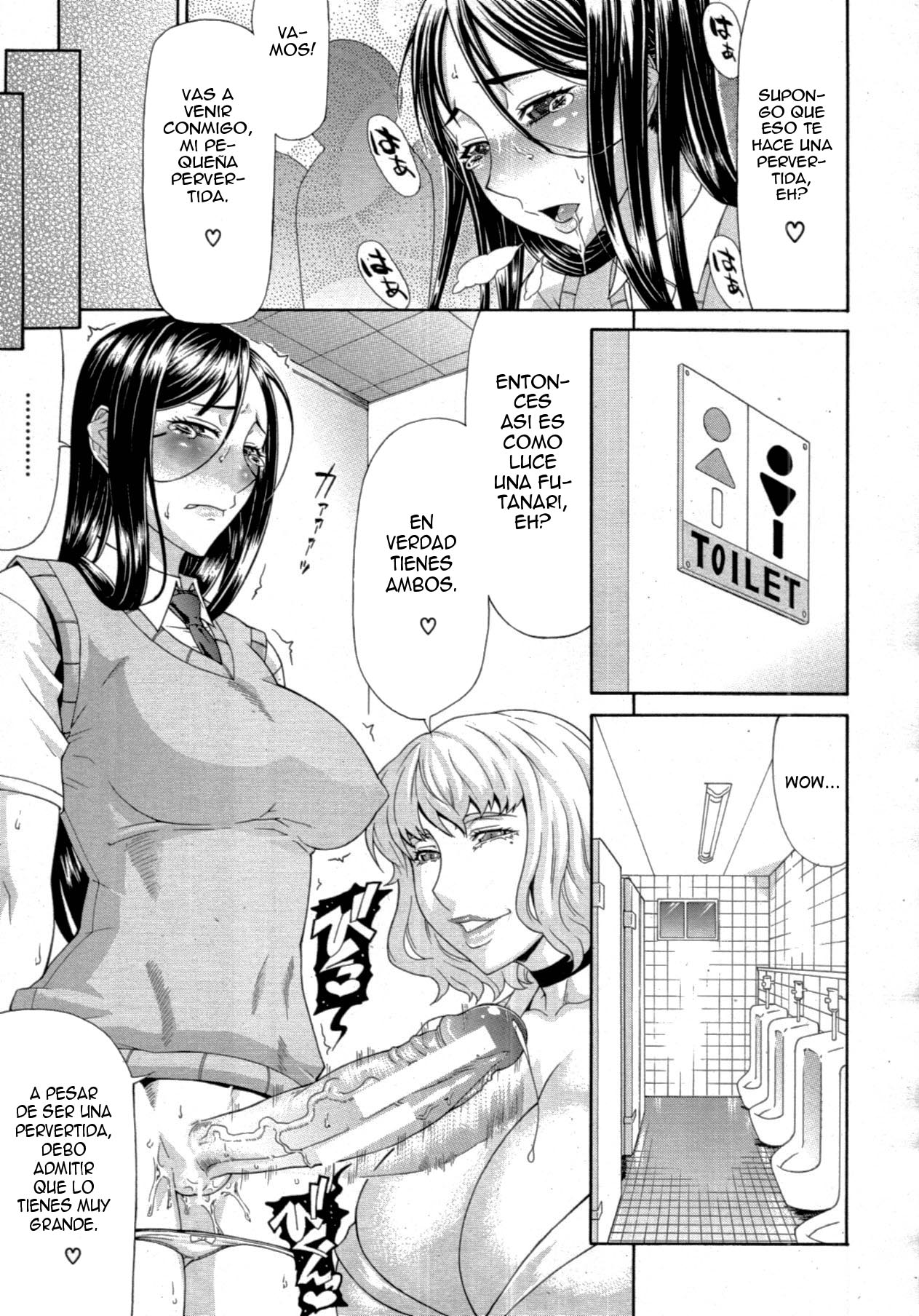 Manin Densha page 11 full