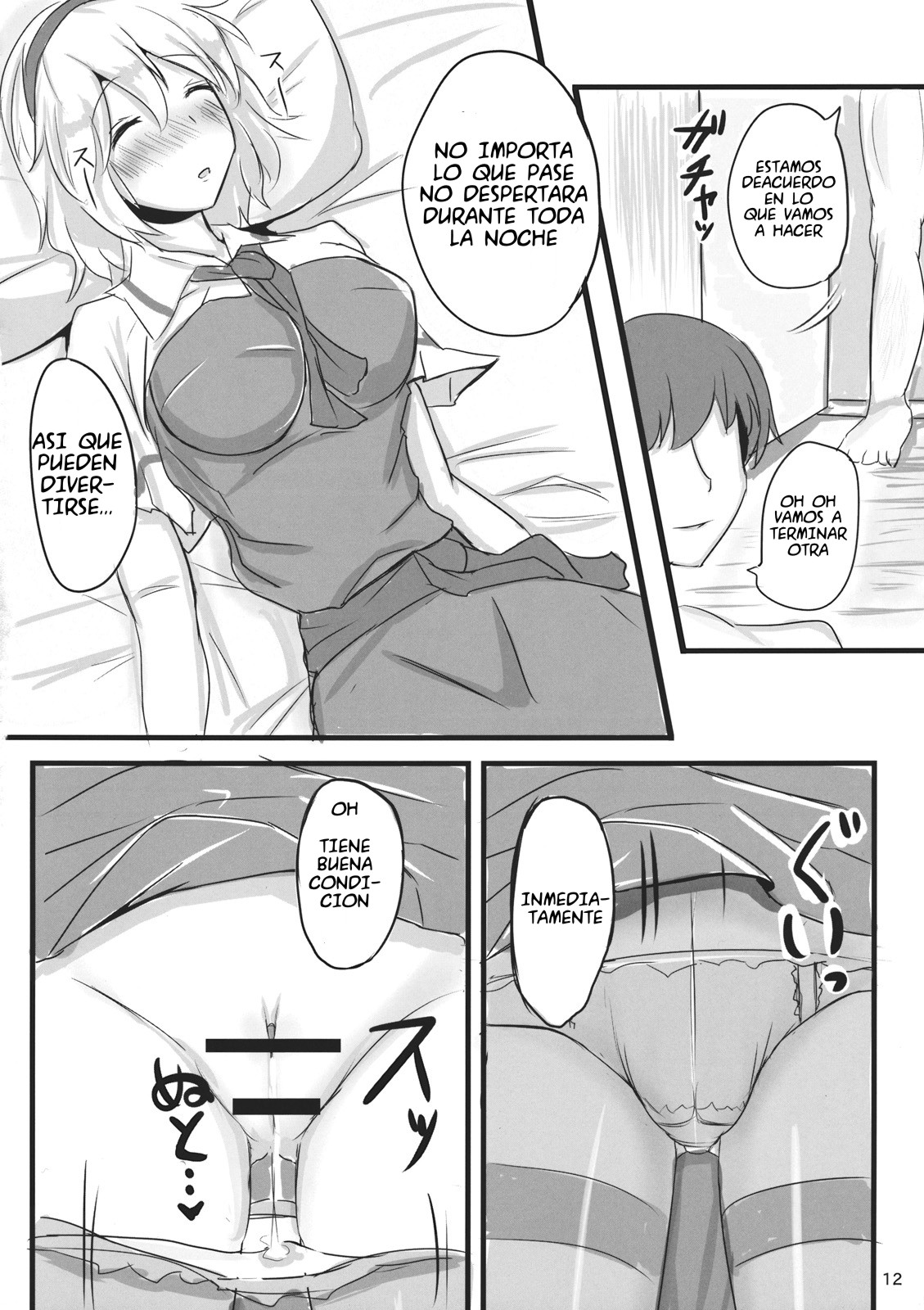 Nanairo Syndrome | Sindrome de los siete colores page 11 full