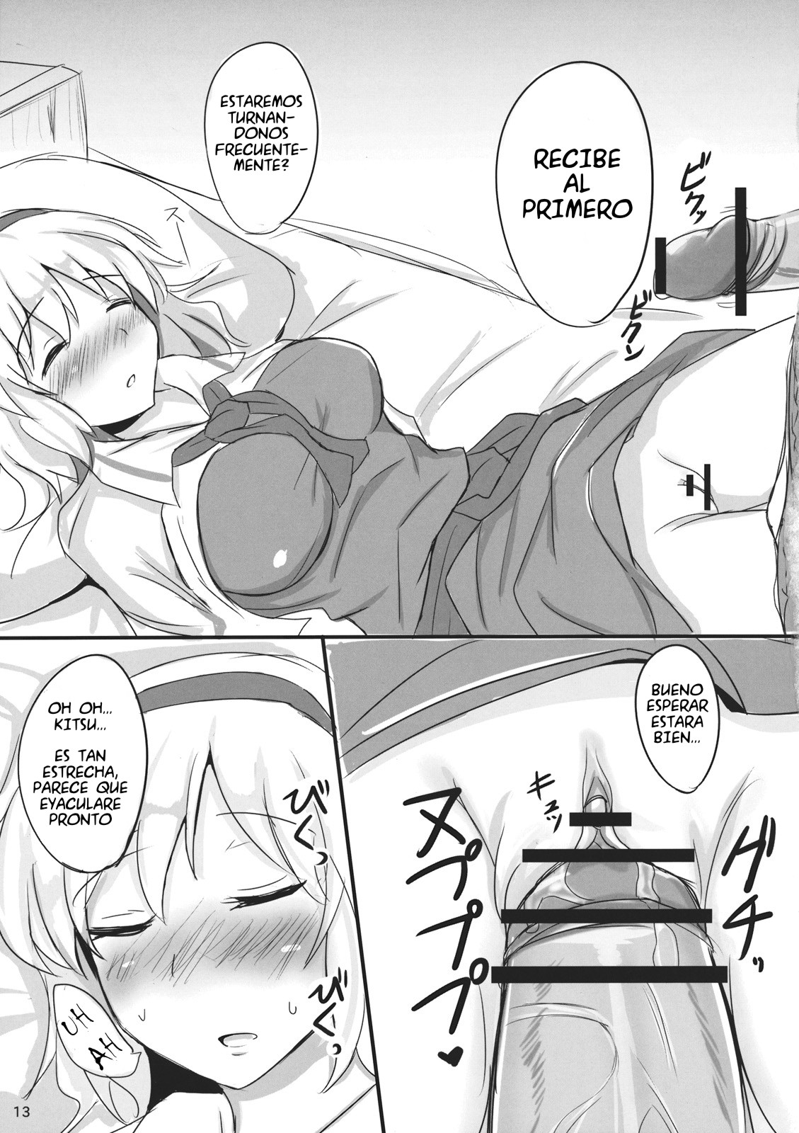 Nanairo Syndrome | Sindrome de los siete colores page 12 full