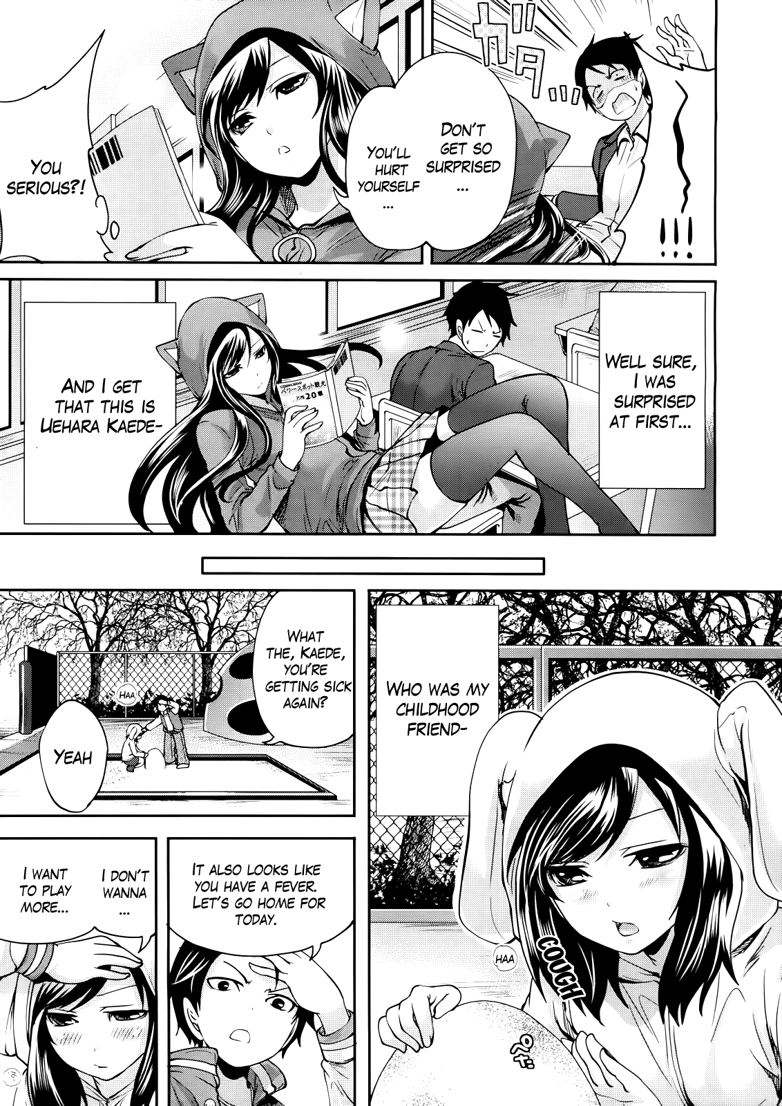 Boku dake ga Kanojo ni Furerareru  | I'm the Only One Who Can Touch Her page 3 full