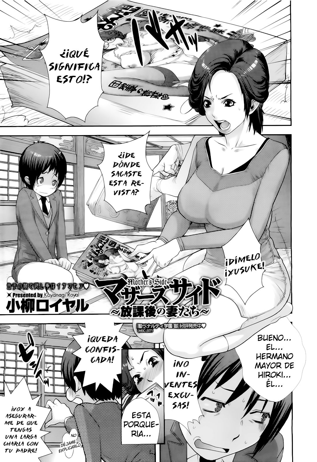 Mother's Side Houkago no Tsuma-tachi | El Lado de las Madres page 3 full