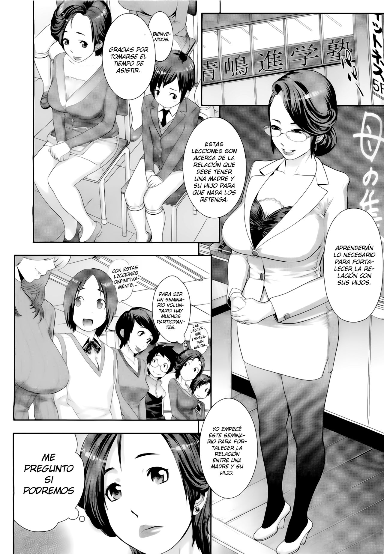 Mother's Side Houkago no Tsuma-tachi | El Lado de las Madres page 6 full