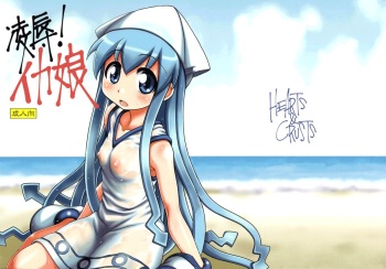 (C79) [Hearts & Crusts (Nanana Nana)] Ryoujoku! Ika Musume | Sexual Invasion! Ika Musume (Shinryaku! Ika Musume) [English] [ProjectHumpMe!Scanlations] cover