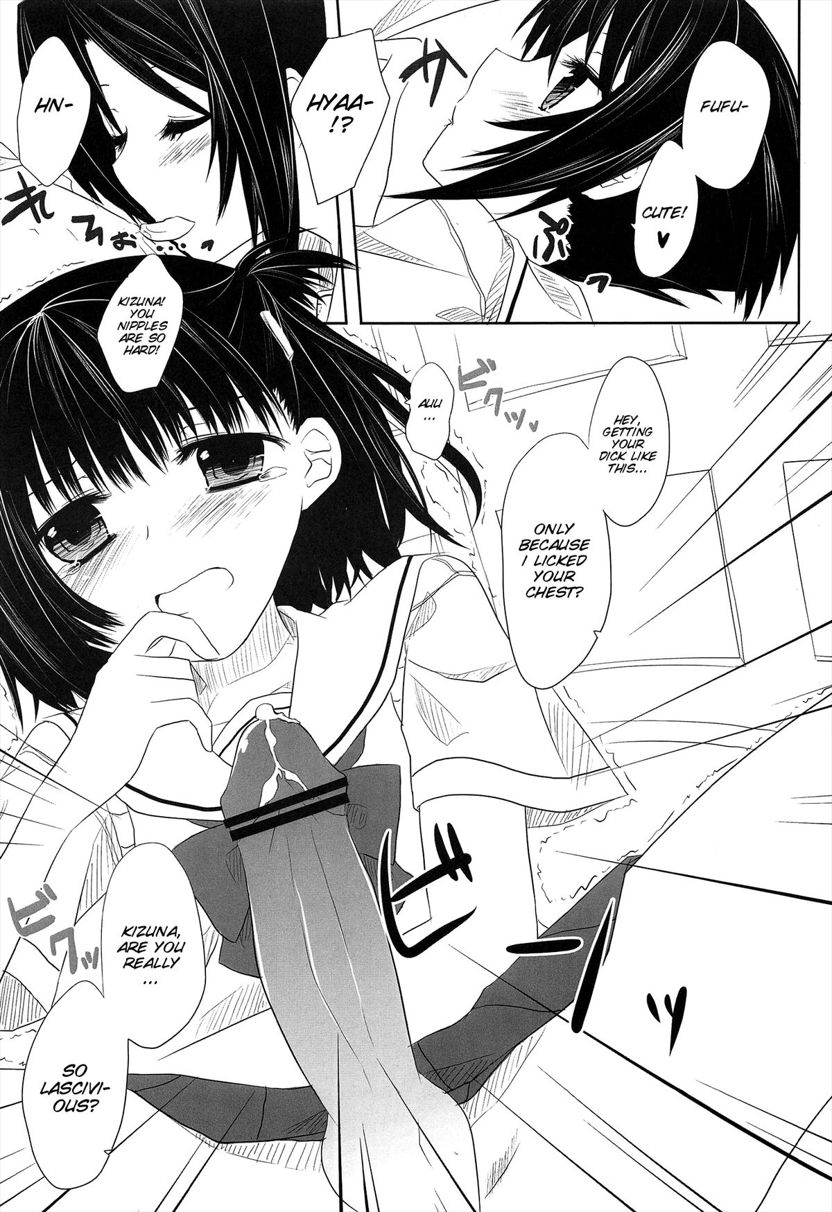 After School Secret page 10 full