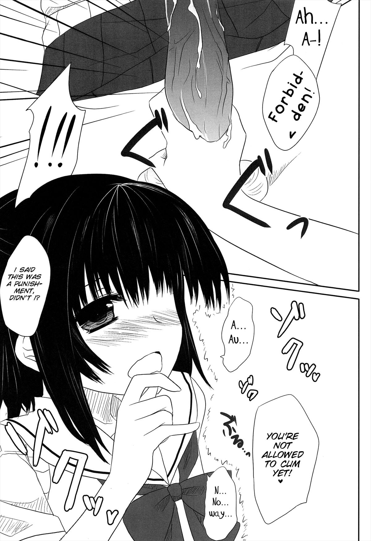 After School Secret page 12 full