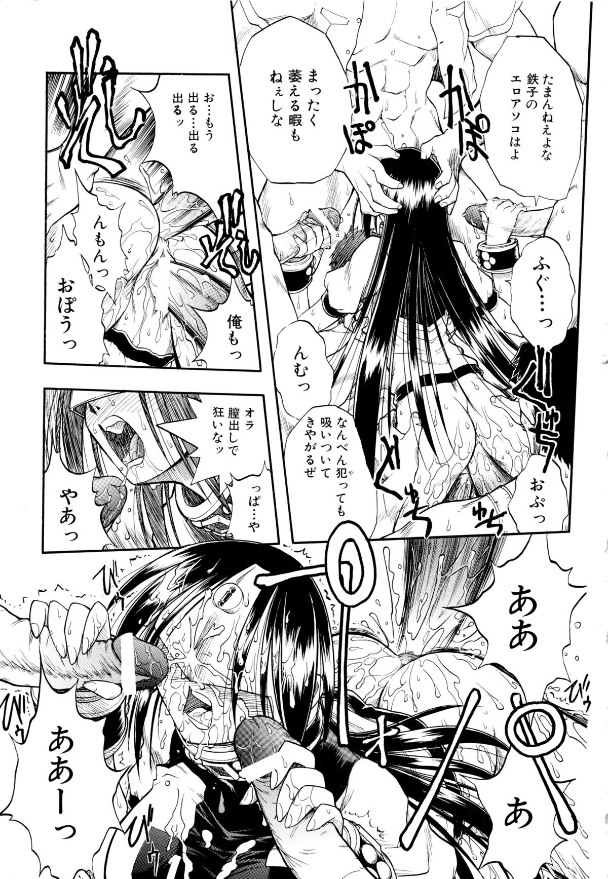 I VELO YOU page 8 full
