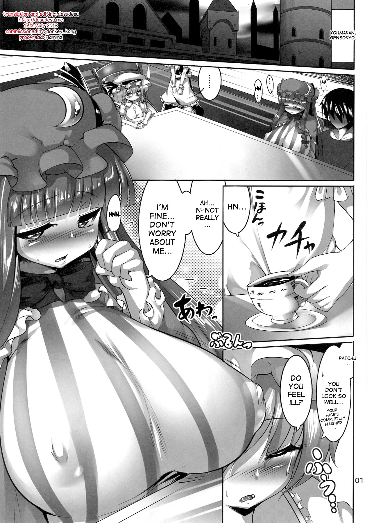 Patchouli wo Munimuni Suru Hon page 3 full