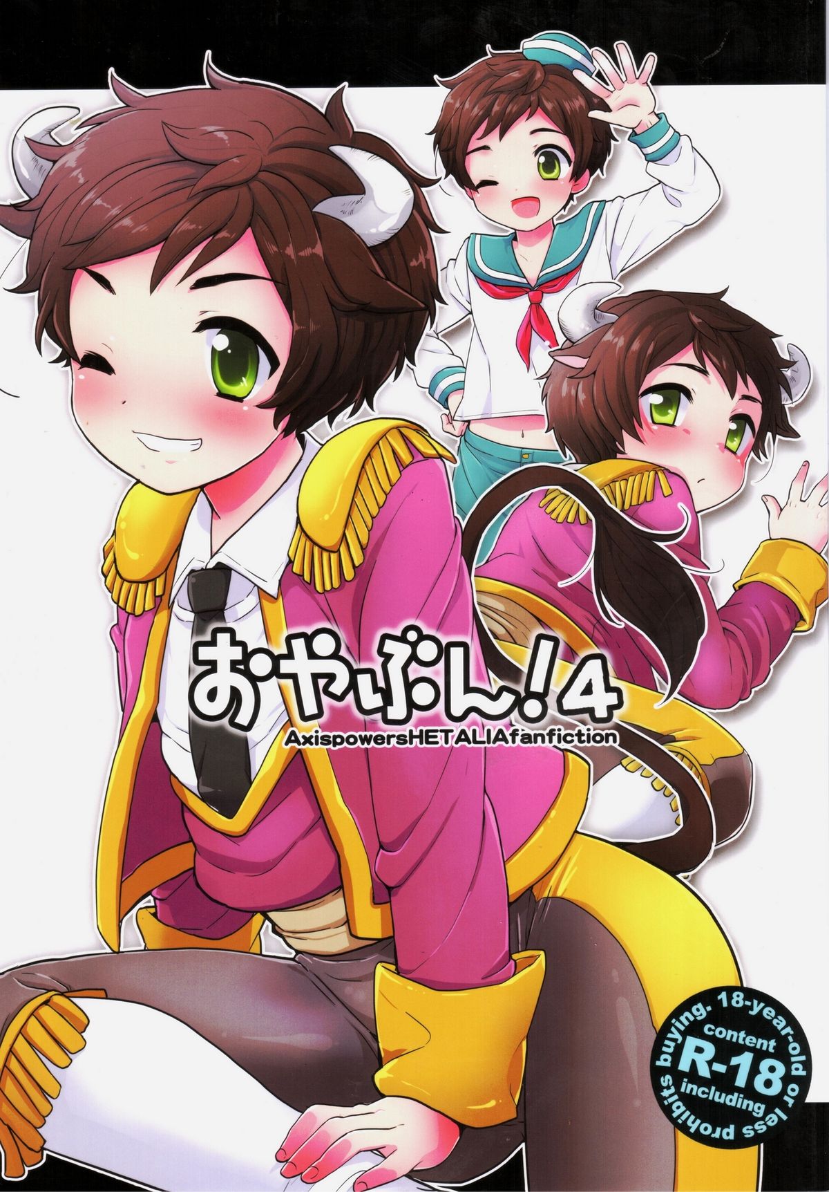 Oyabun! 4 page 1 full