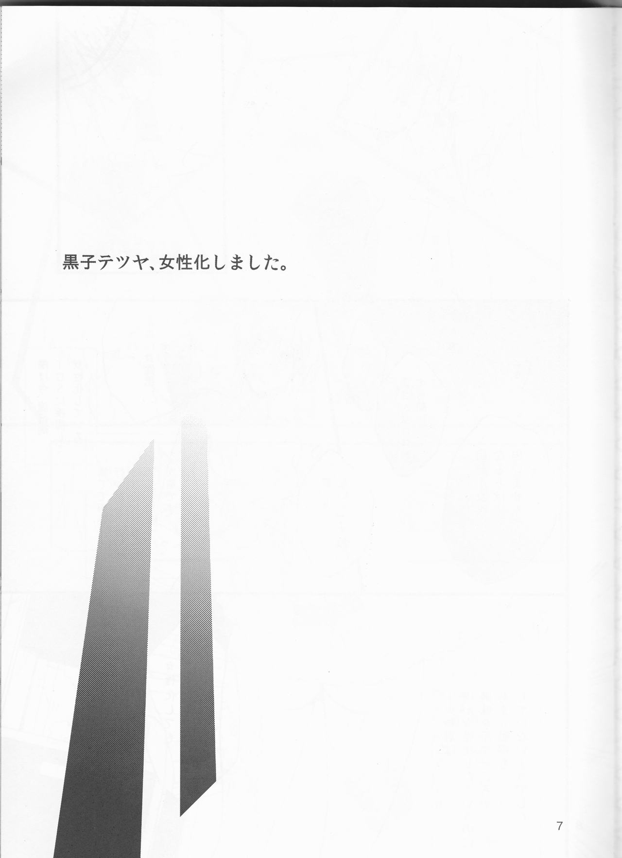 TGS page 7 full