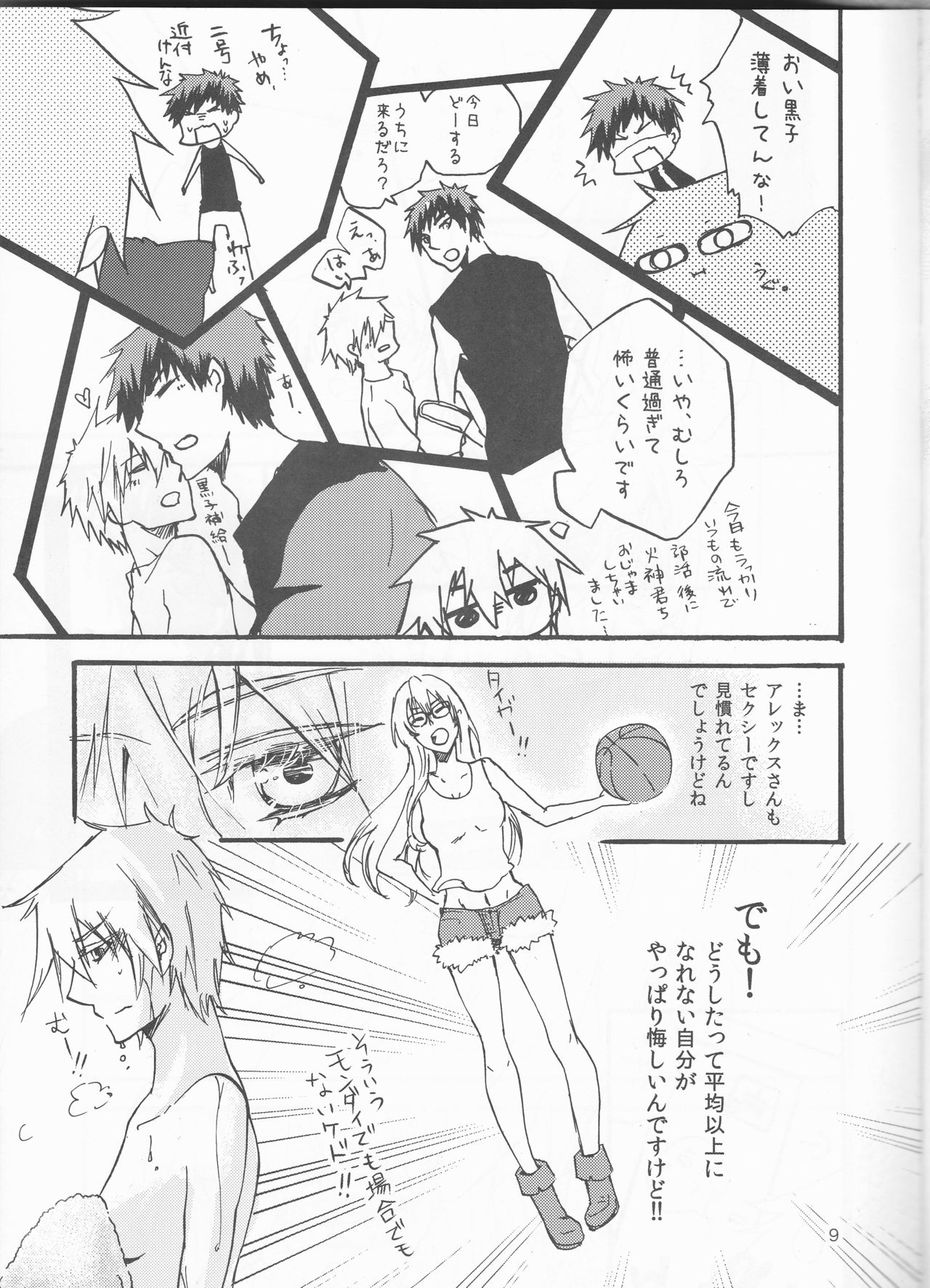TGS page 9 full