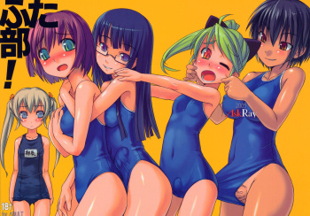 (CR37) [AskRay (Bosshi)] Futabu! [Spanish] cover