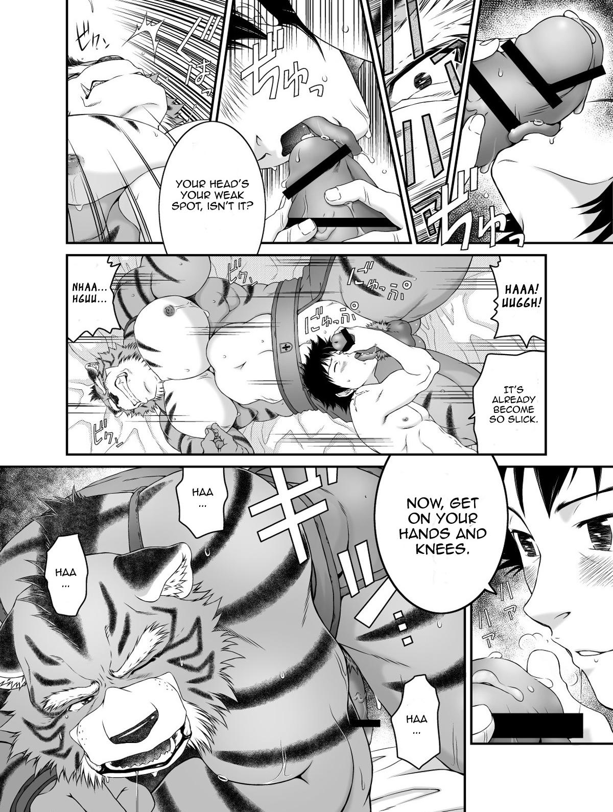 Kemonobito no Mori Dainishou | Beastmen Forest 2 page 8 full