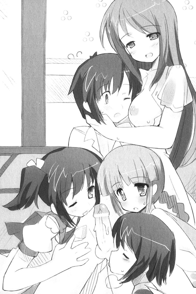 Imouto Summer Days Oniichan to Issho page 11 full