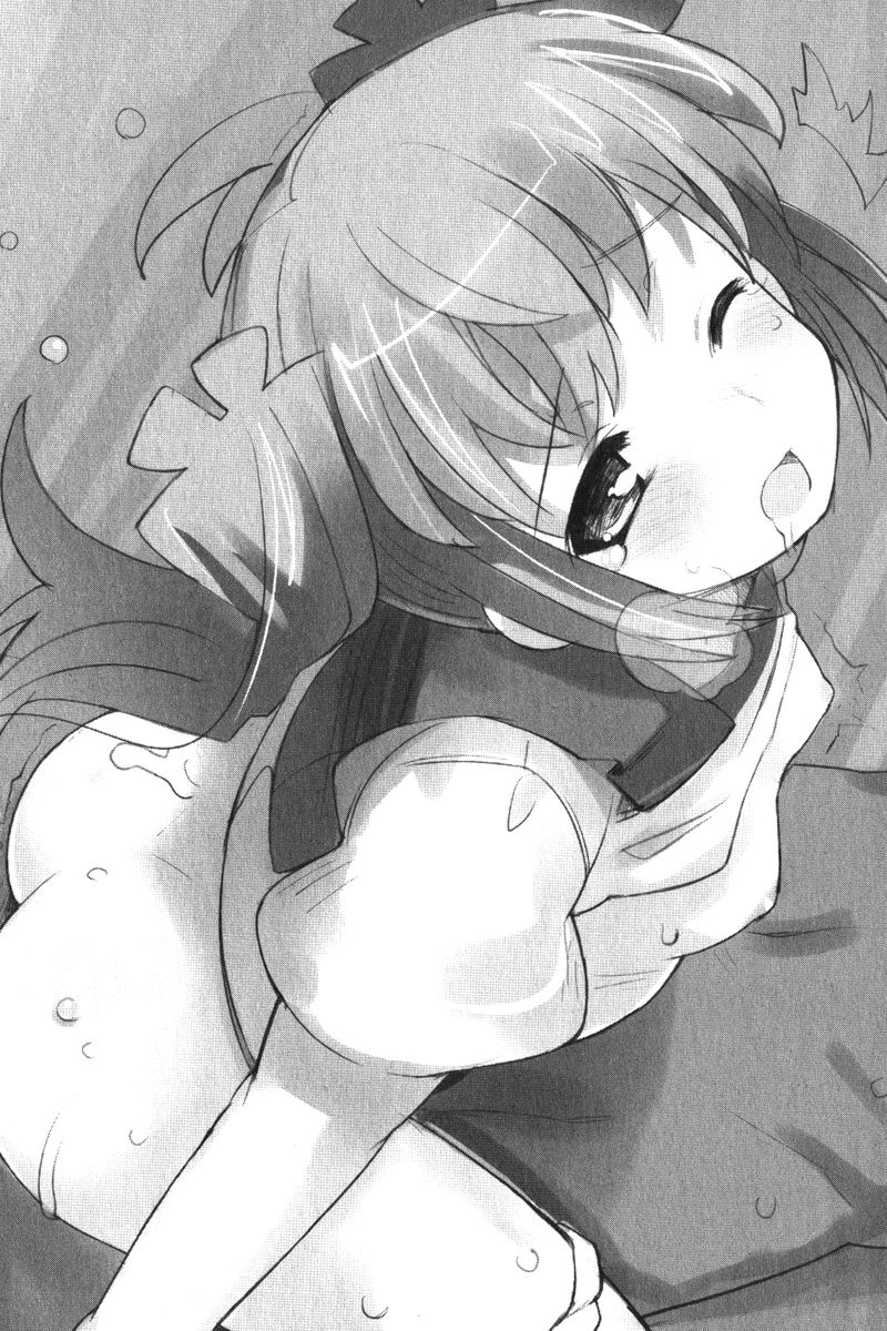Imouto Summer Days Oniichan to Issho page 12 full