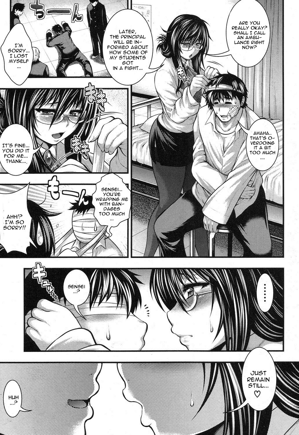 Gakuen Heaven Kouhen page 11 full
