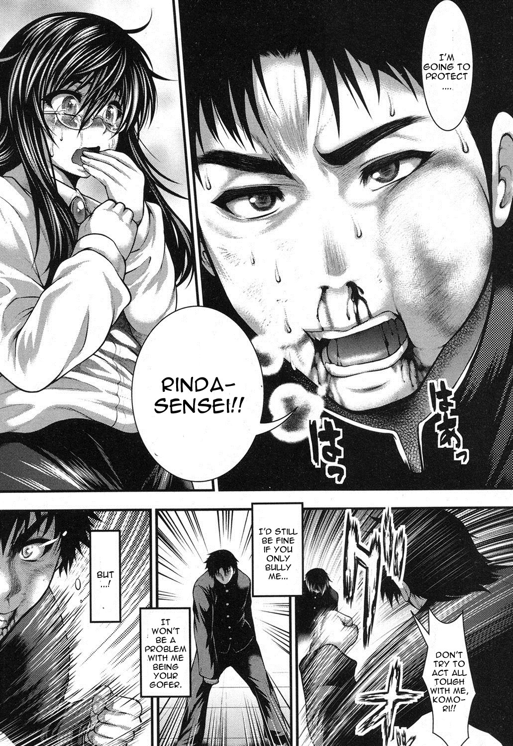 Gakuen Heaven Kouhen page 9 full