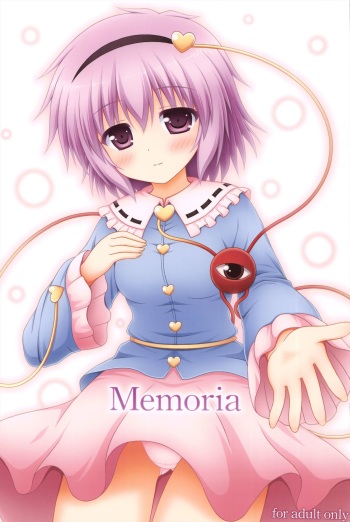 (C84) [Im (Nagana Sayui)] Memoria (Touhou Project) cover