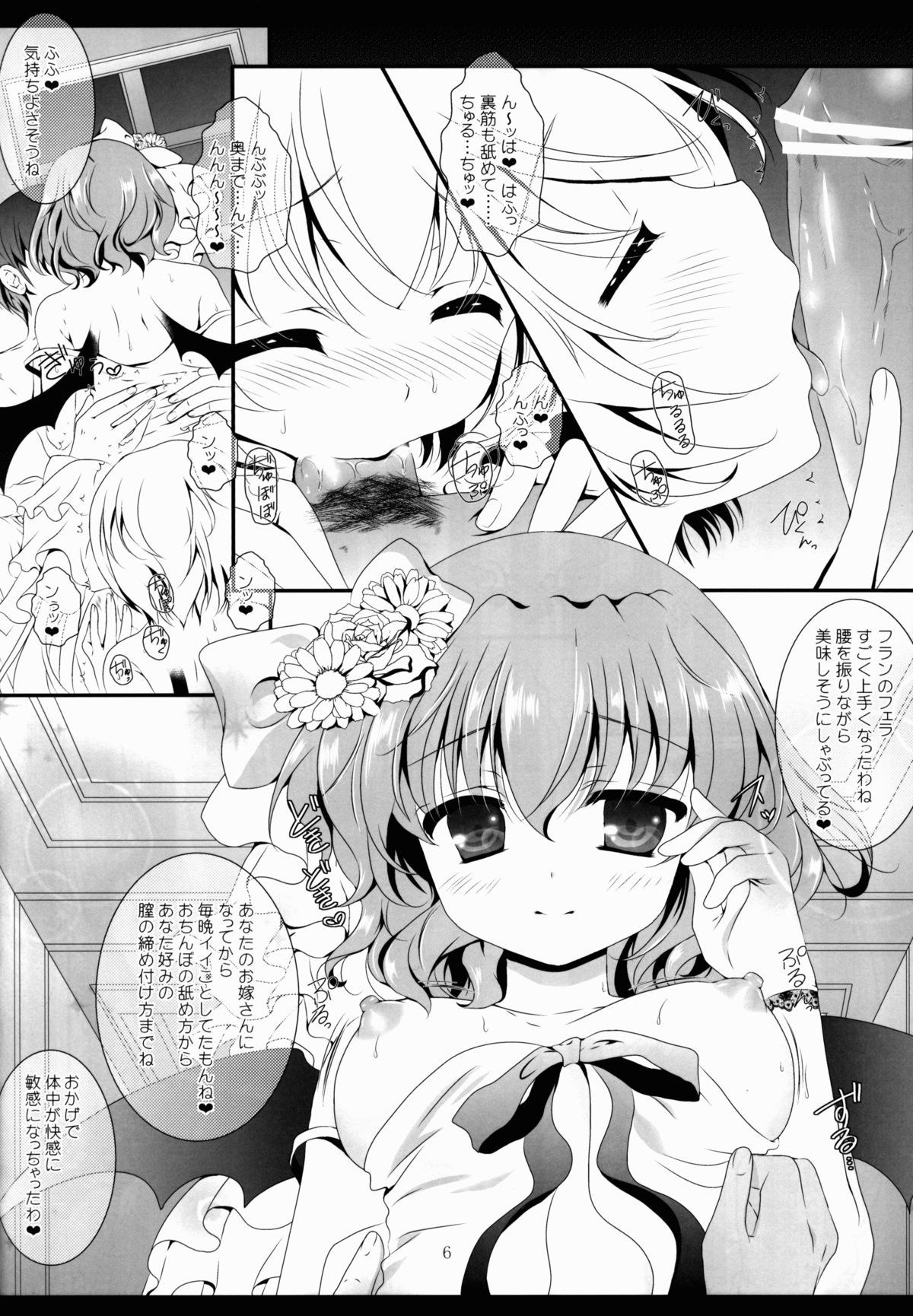 marriage marriage page 5 full