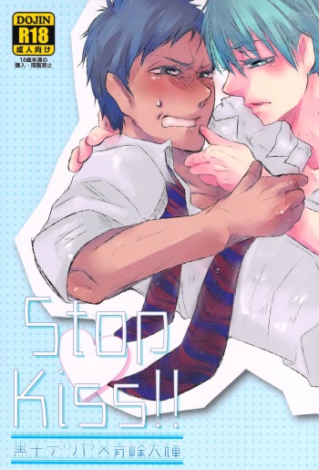 [Sick:Re (Yan)] Stop Kiss!! (Kuroko no Basuke) cover