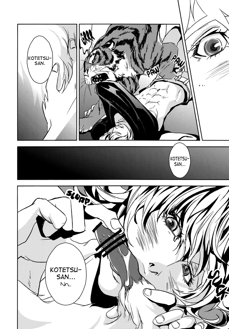 BEASTIALITY page 12 full