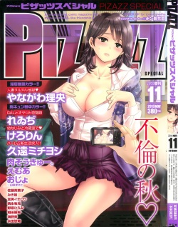 Action Pizazz Special 2013-11