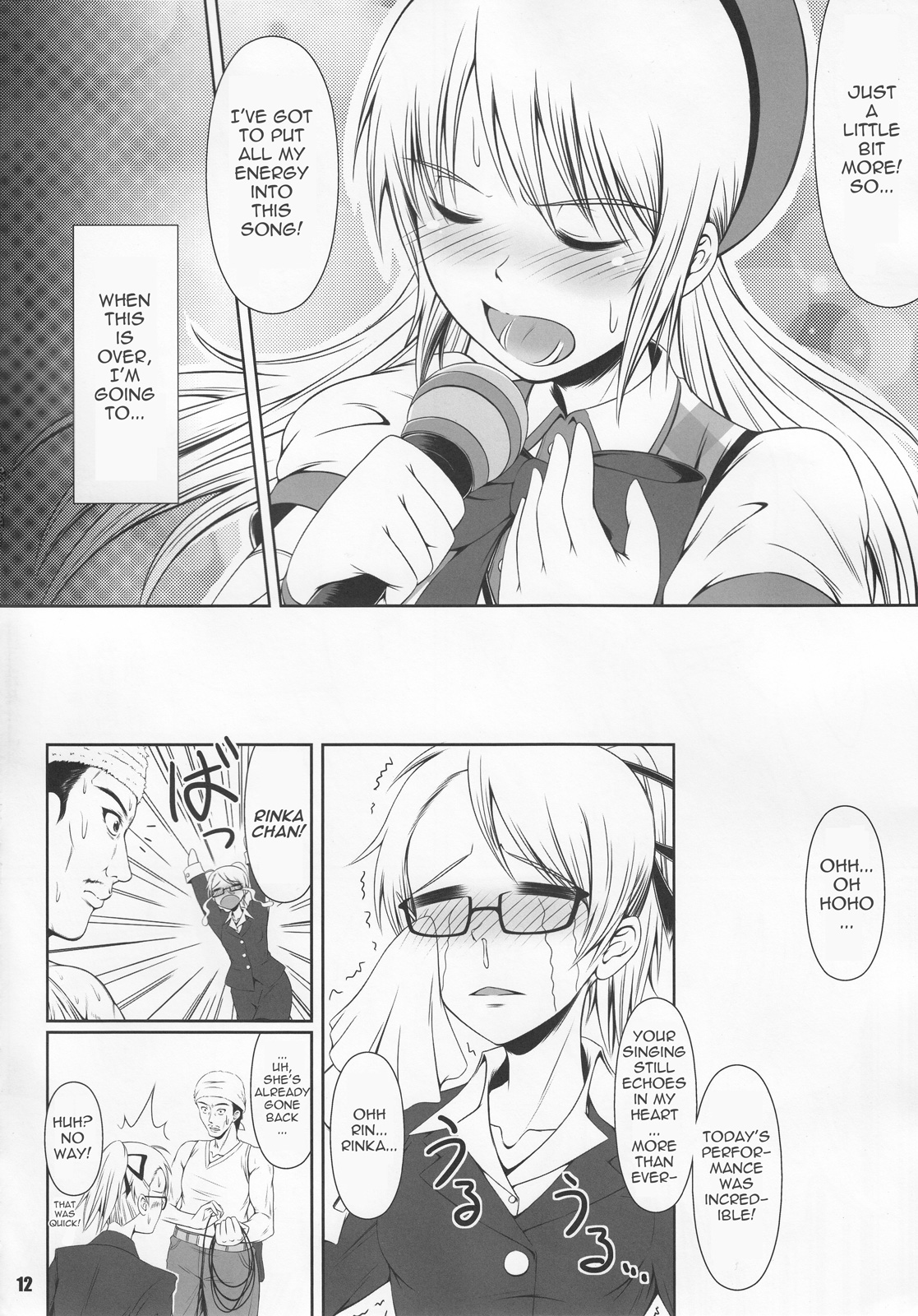 SCANDALOUS -Haisetsu no Utahime- act.2 page 12 full