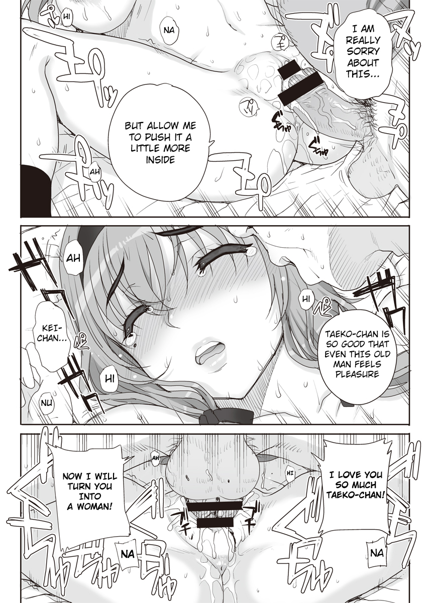 Joukyou Nightmare page 11 full